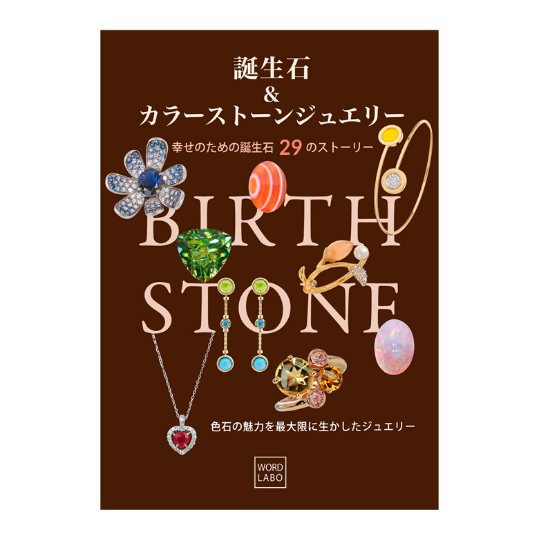 book_9784904608258.jpg